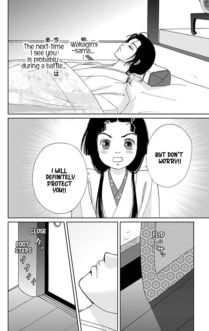 Read Ashi-Girl Manga Online