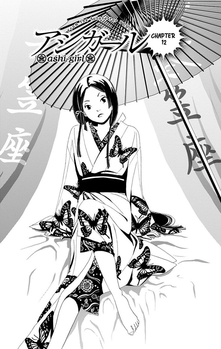 Read Ashi-Girl Manga Online