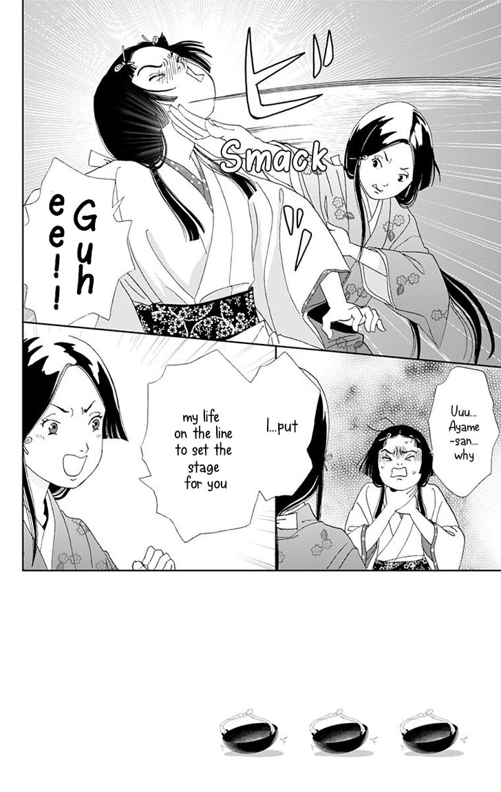 Read Ashi-Girl Manga Online