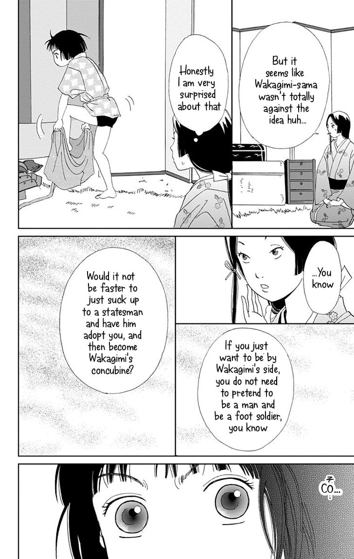 Read Ashi-Girl Manga Online