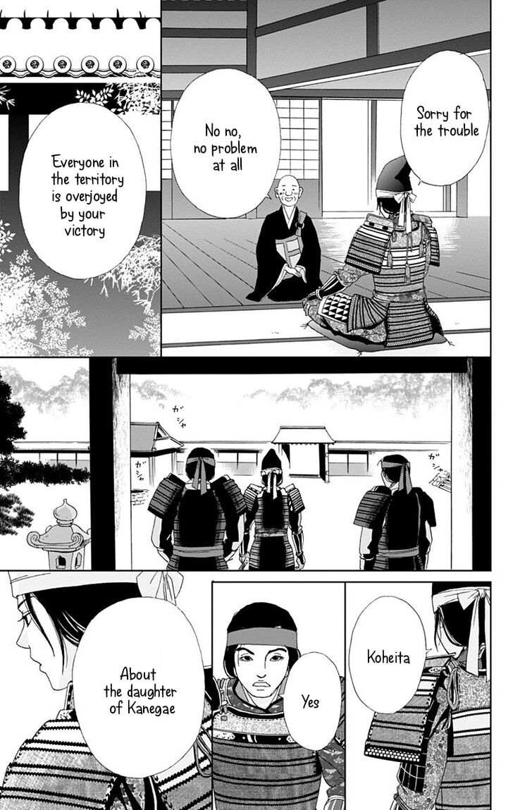 Read Ashi-Girl Manga Online