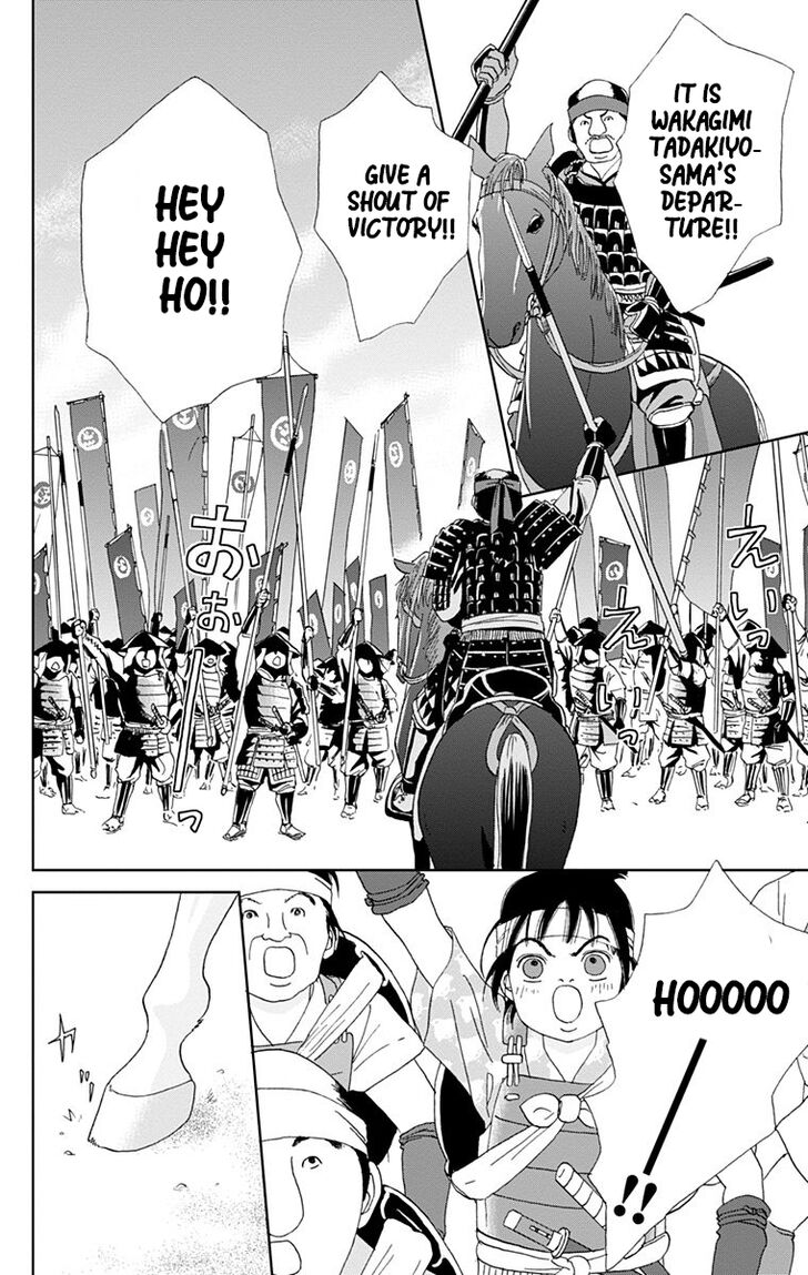 Read Ashi-Girl Manga Online