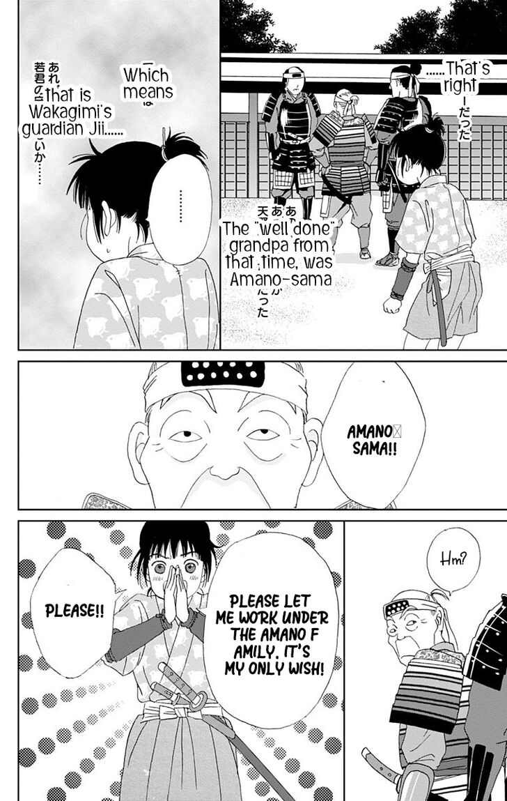 Read Ashi-Girl Manga Online