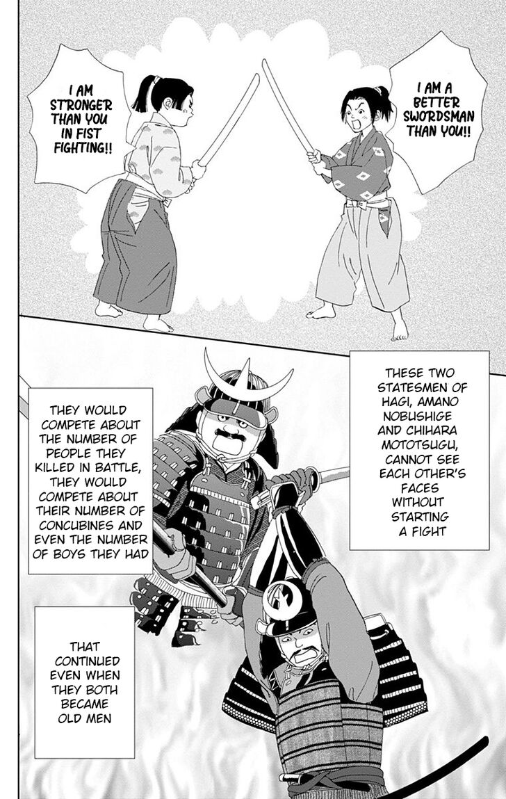 Read Ashi-Girl Manga Online