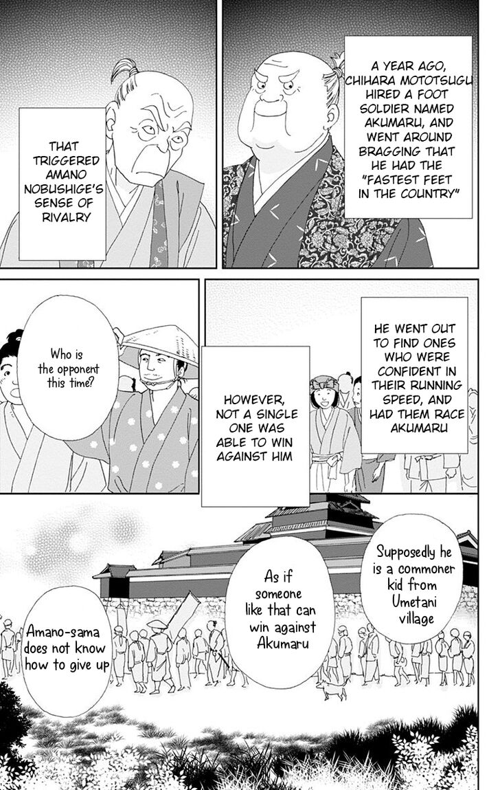 Read Ashi-Girl Manga Online