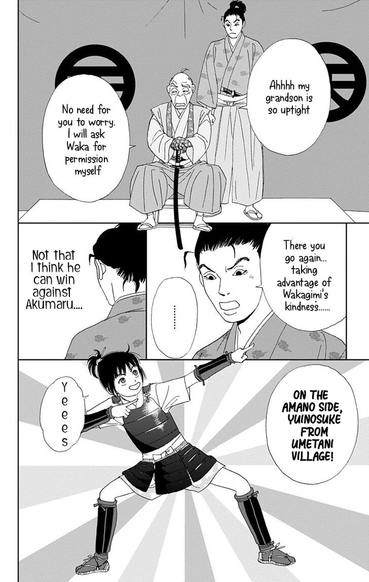 Read Ashi-Girl Manga Online