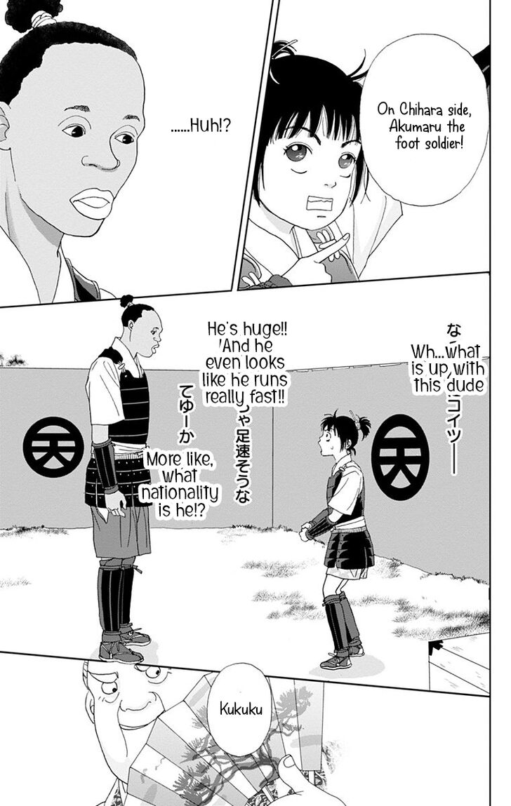 Read Ashi-Girl Manga Online