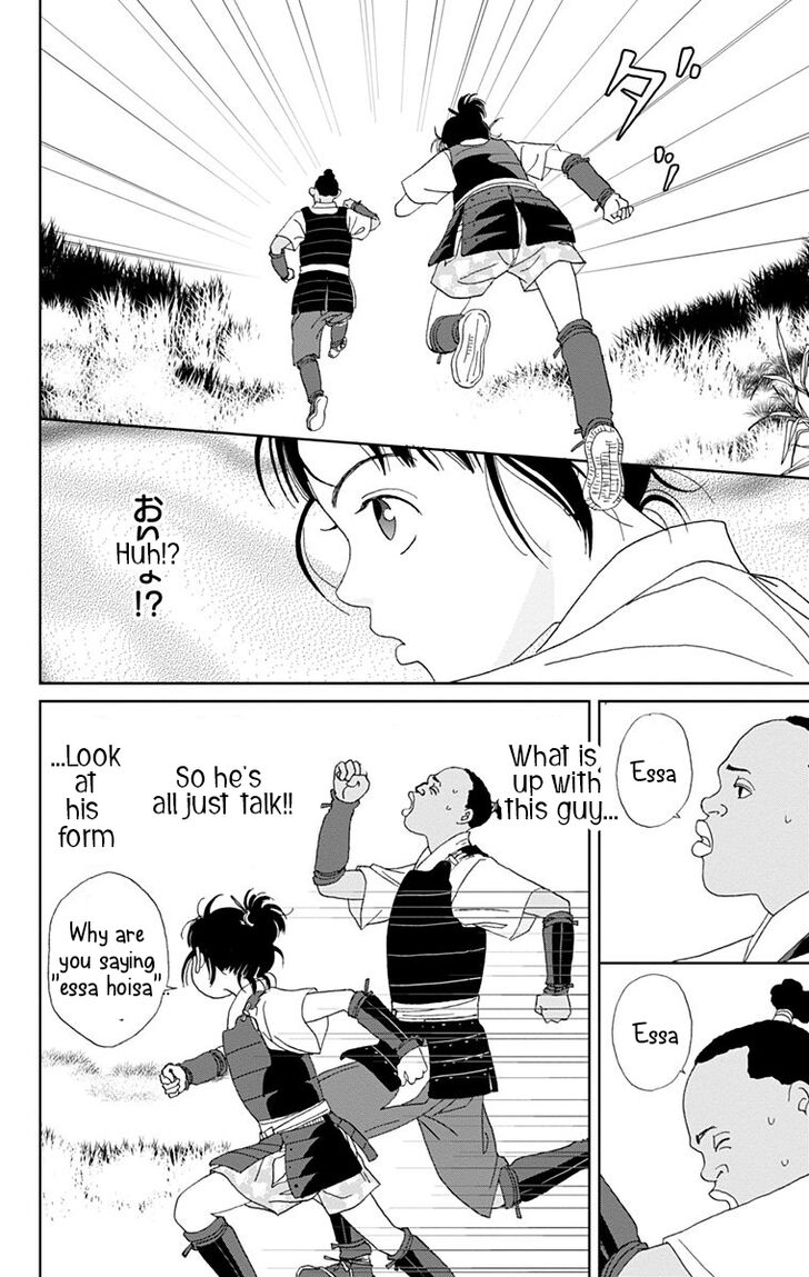 Read Ashi-Girl Manga Online