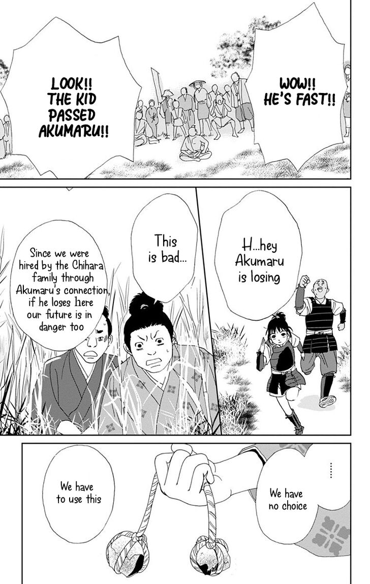 Read Ashi-Girl Manga Online