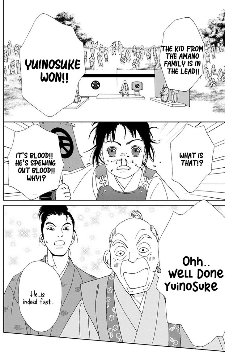 Read Ashi-Girl Manga Online