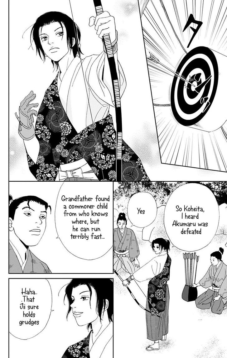 Read Ashi-Girl Manga Online