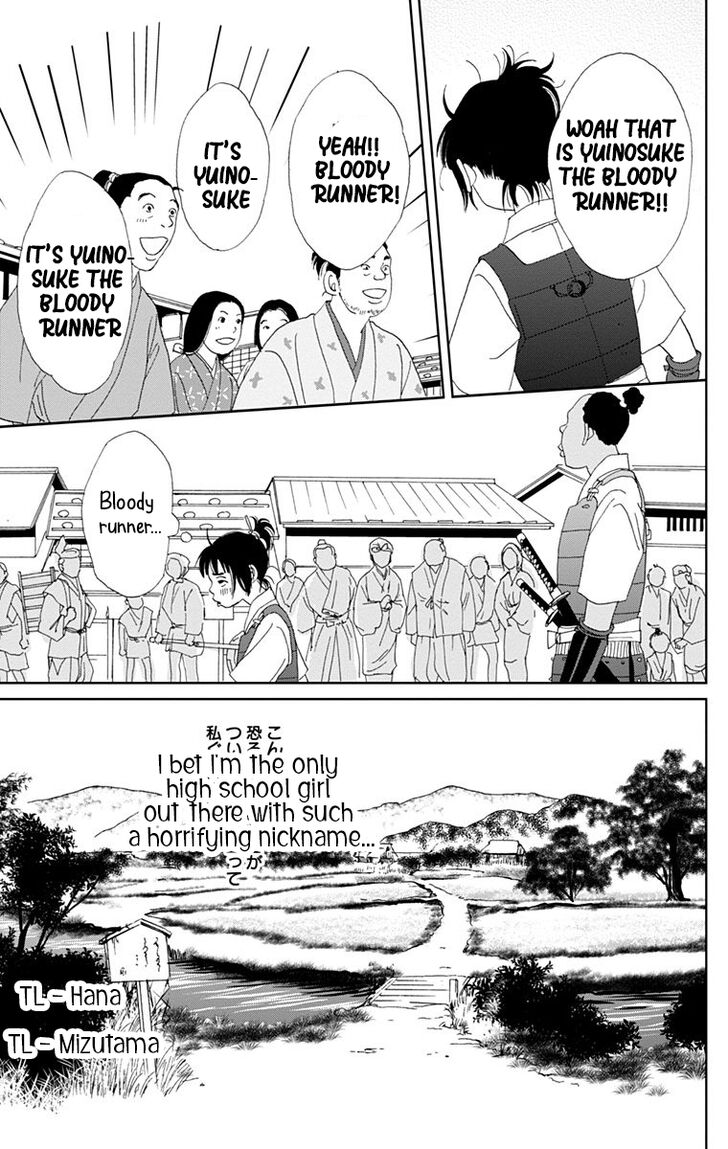 Read Ashi-Girl Manga Online