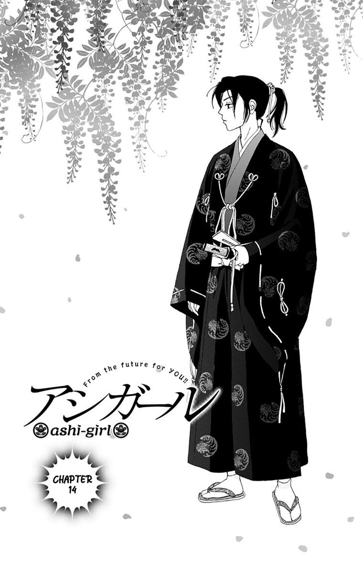 Read Ashi-Girl Manga Online