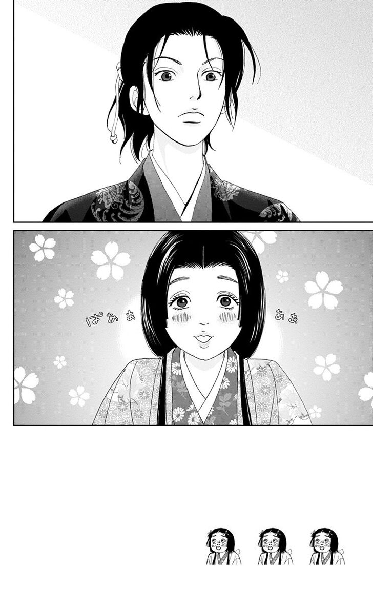 Read Ashi-Girl Manga Online