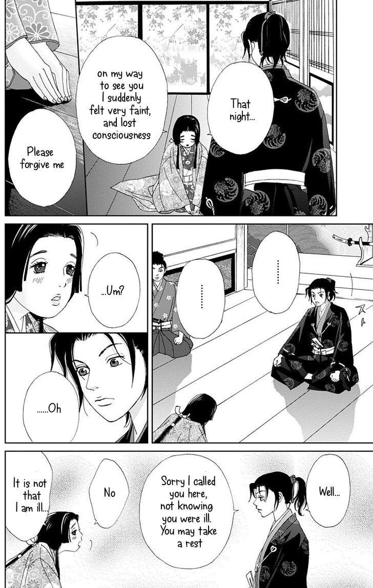 Read Ashi-Girl Manga Online