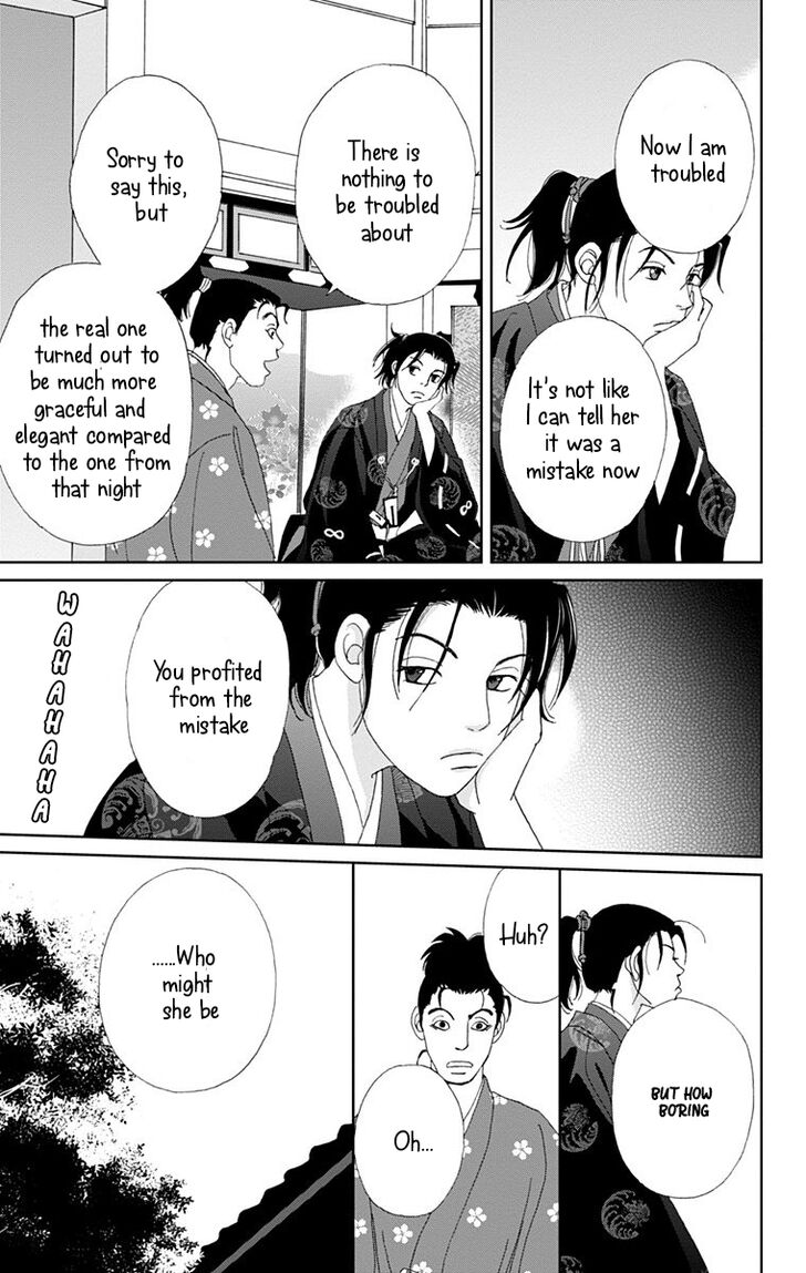 Read Ashi-Girl Manga Online