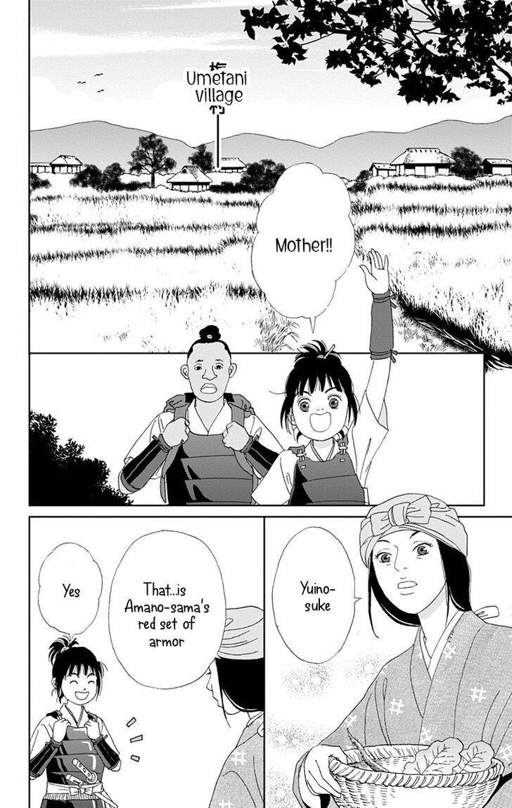 Read Ashi-Girl Manga Online