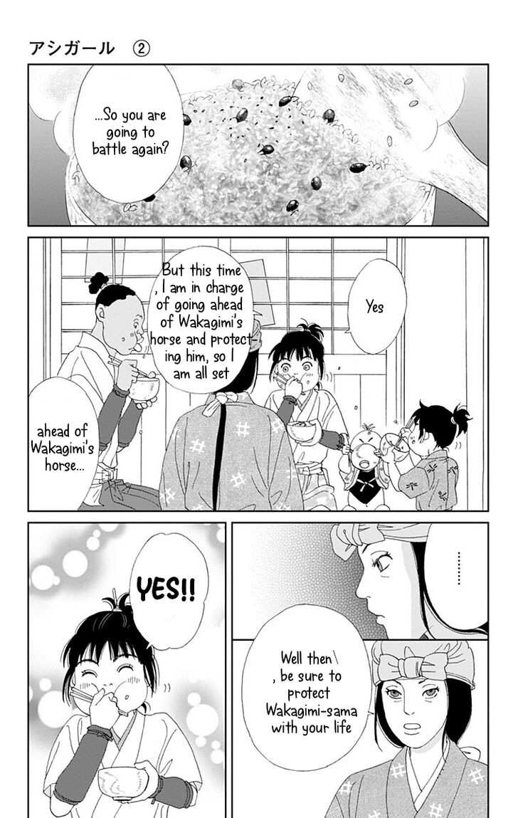 Read Ashi-Girl Manga Online