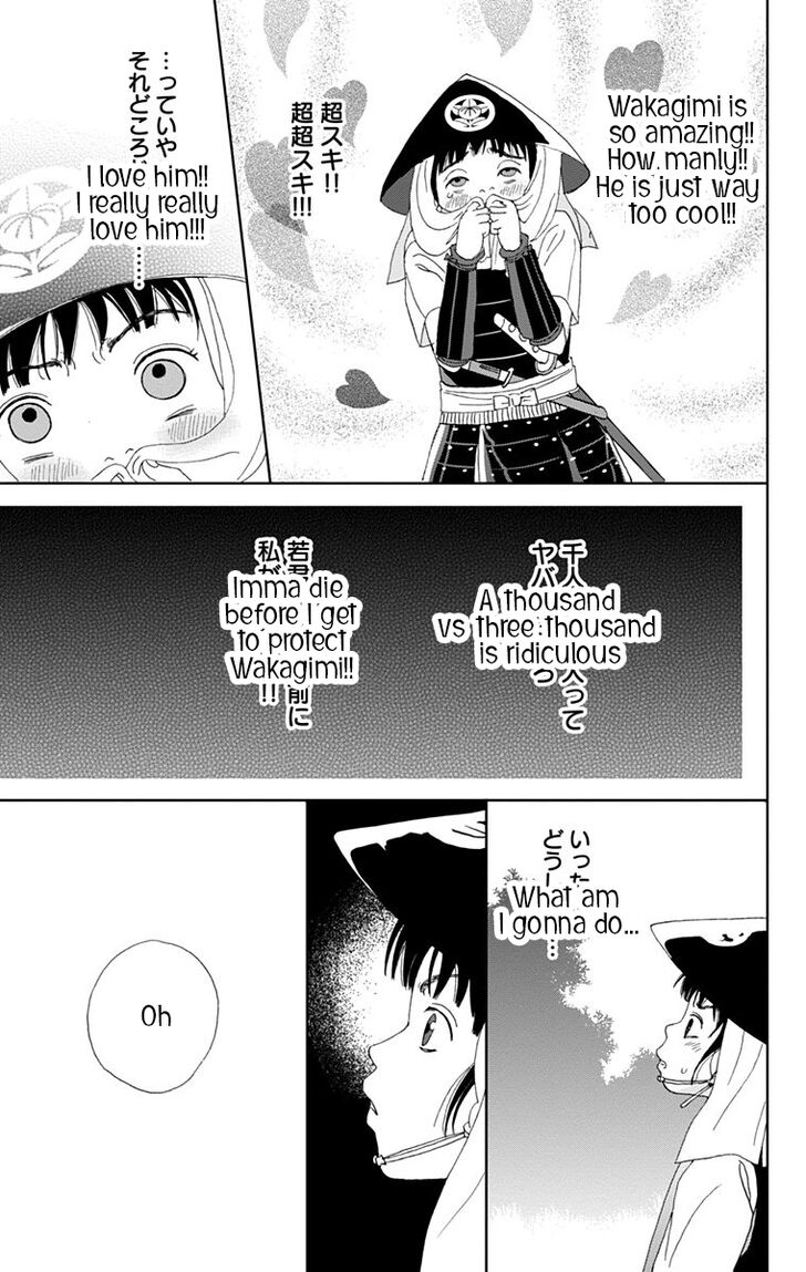 Read Ashi-Girl Manga Online