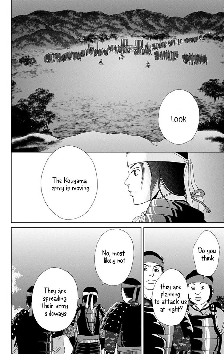 Read Ashi-Girl Manga Online