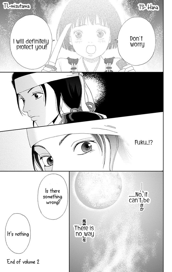 Read Ashi-Girl Manga Online