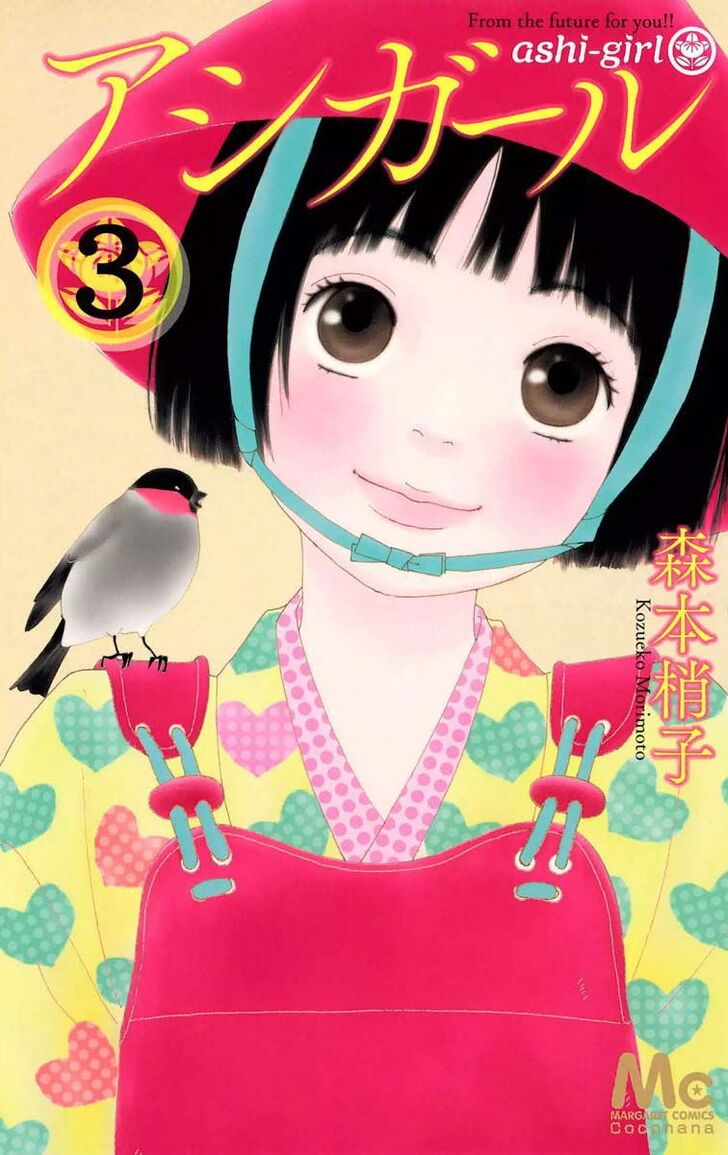 Read Ashi-Girl Manga Online
