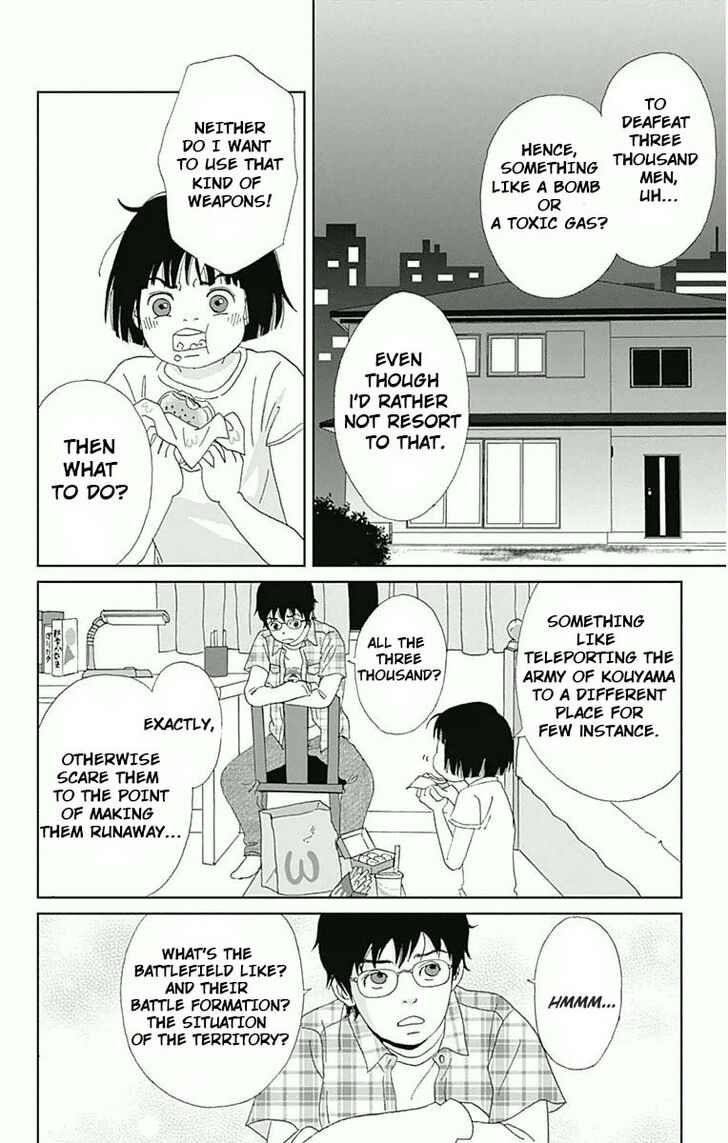 Read Ashi-Girl Manga Online