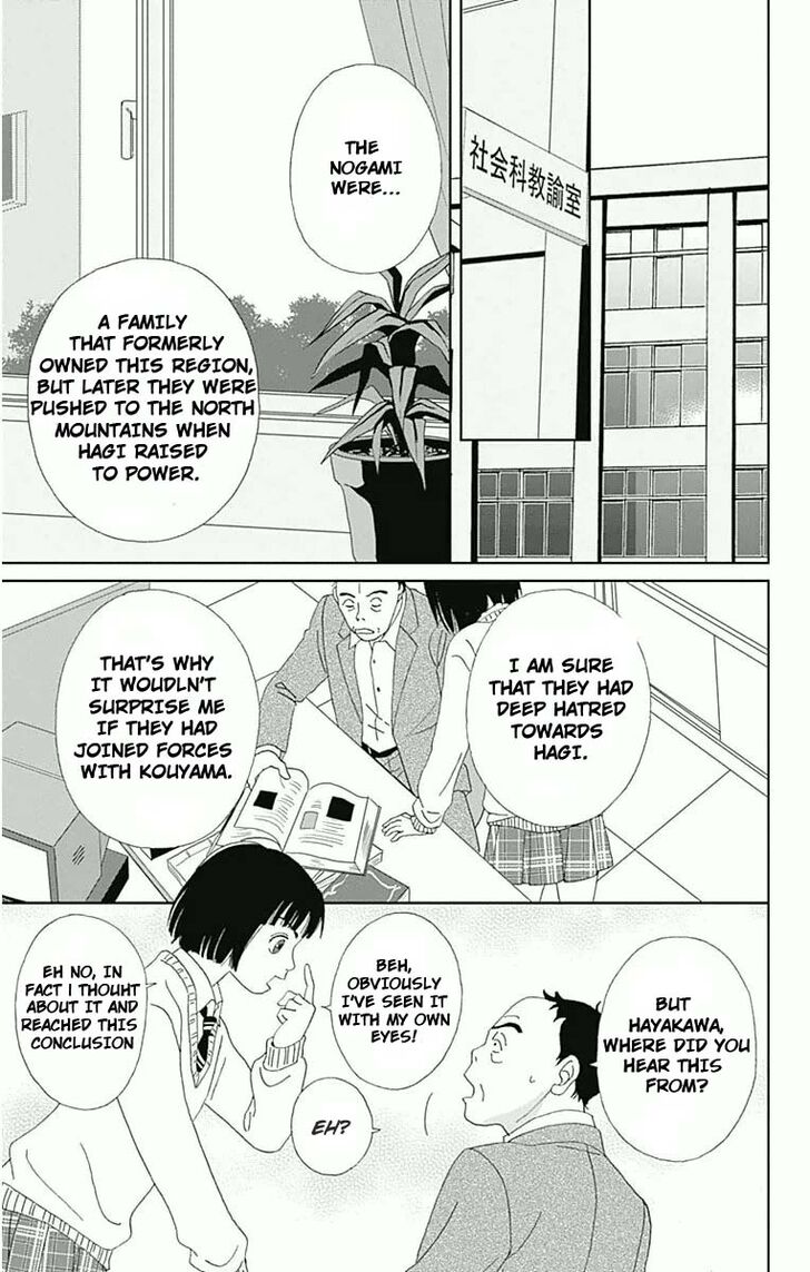 Read Ashi-Girl Manga Online