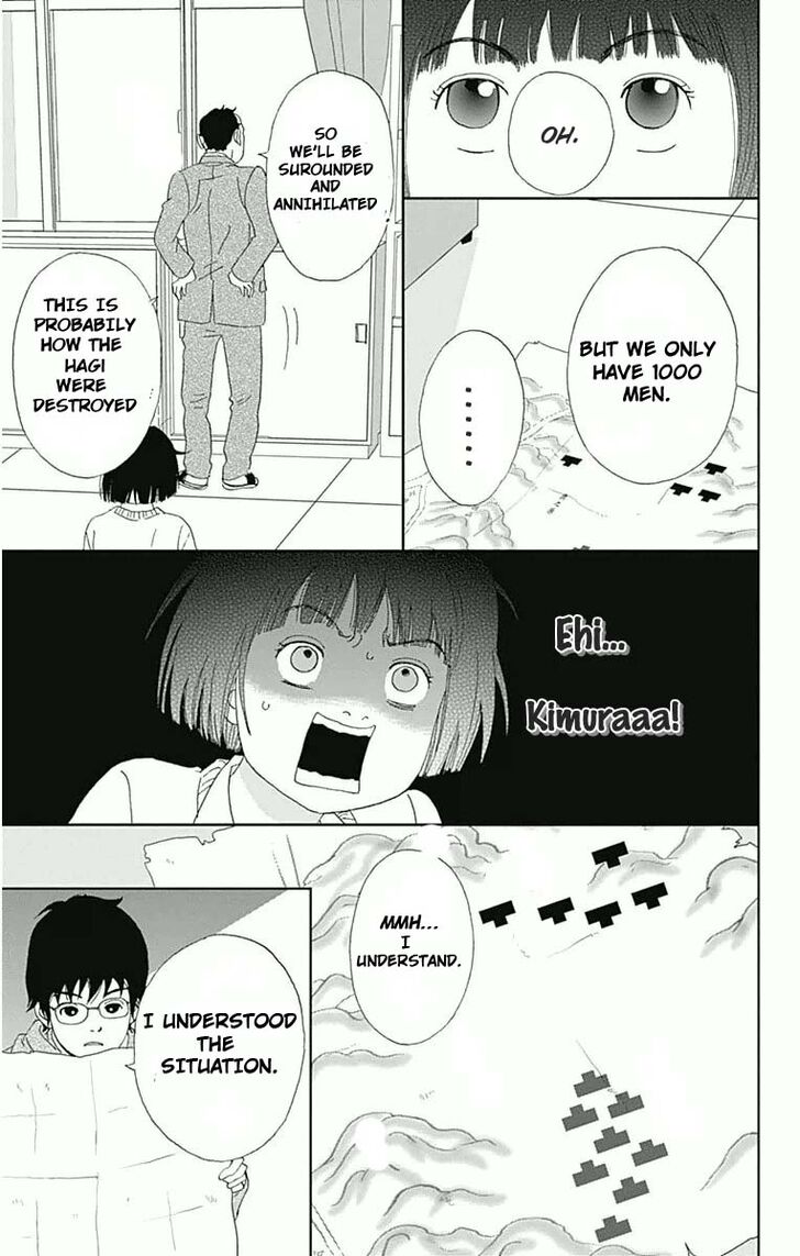 Read Ashi-Girl Manga Online