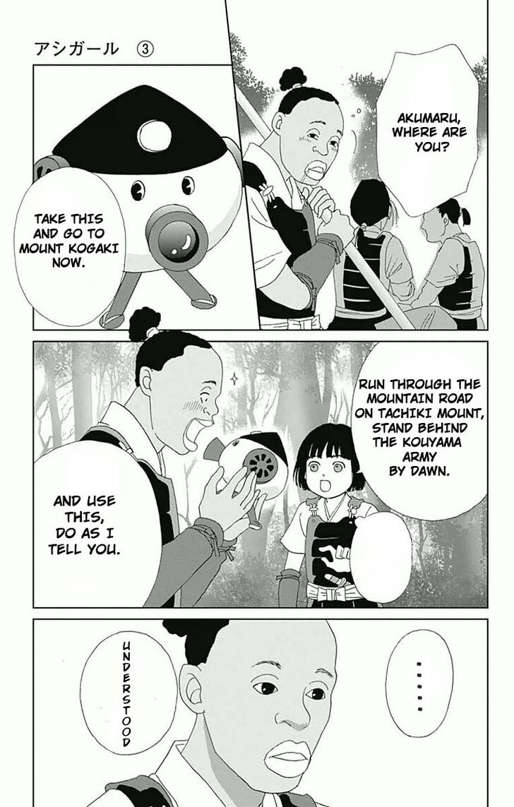 Read Ashi-Girl Manga Online