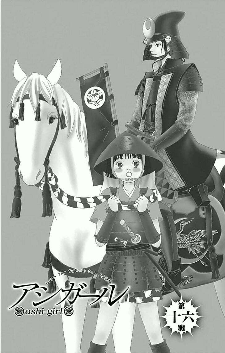 Read Ashi-Girl Manga Online