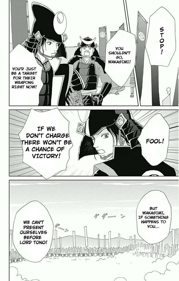 Read Ashi-Girl Manga Online