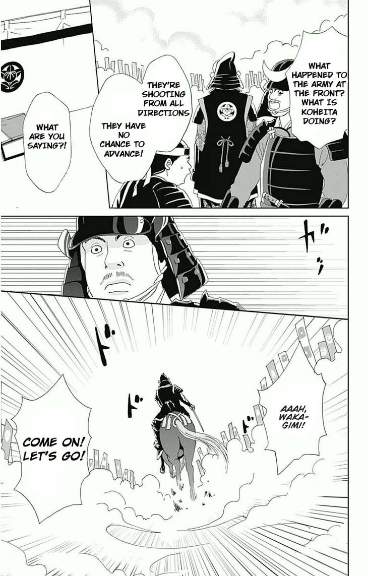 Read Ashi-Girl Manga Online