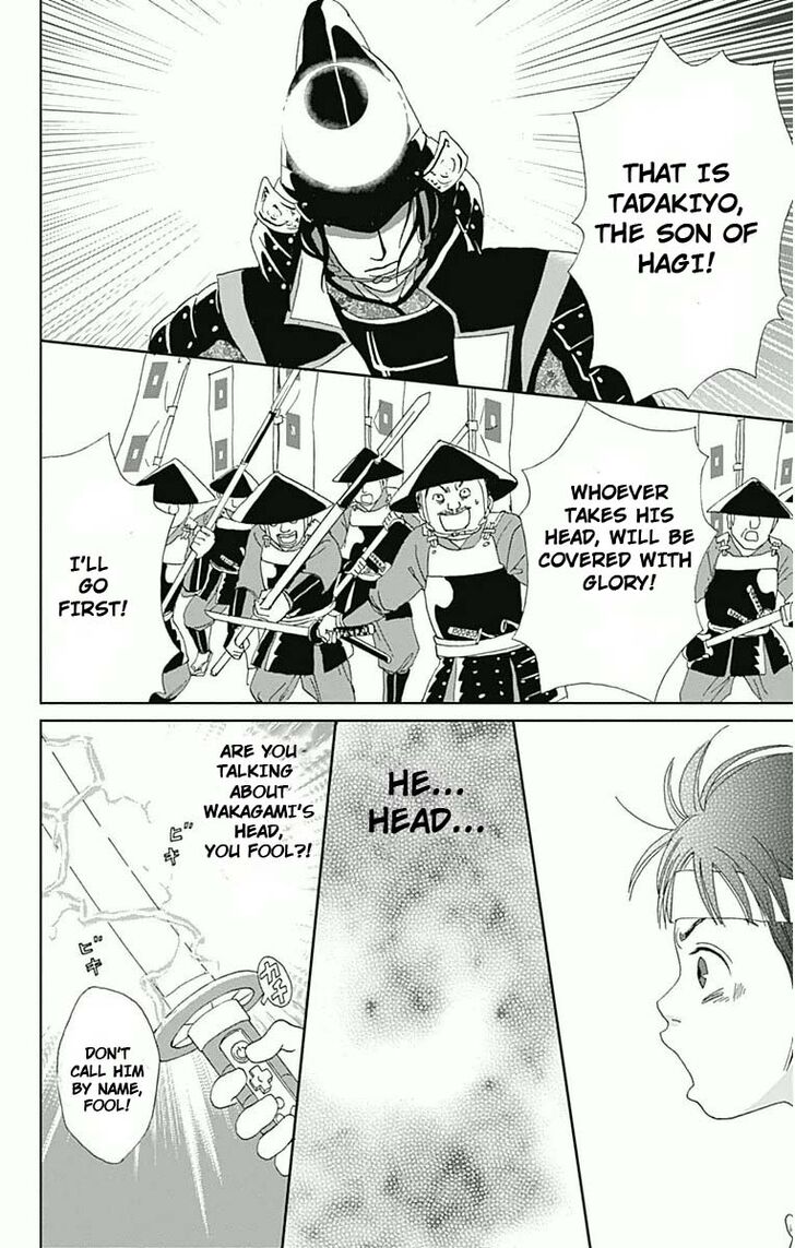 Read Ashi-Girl Manga Online