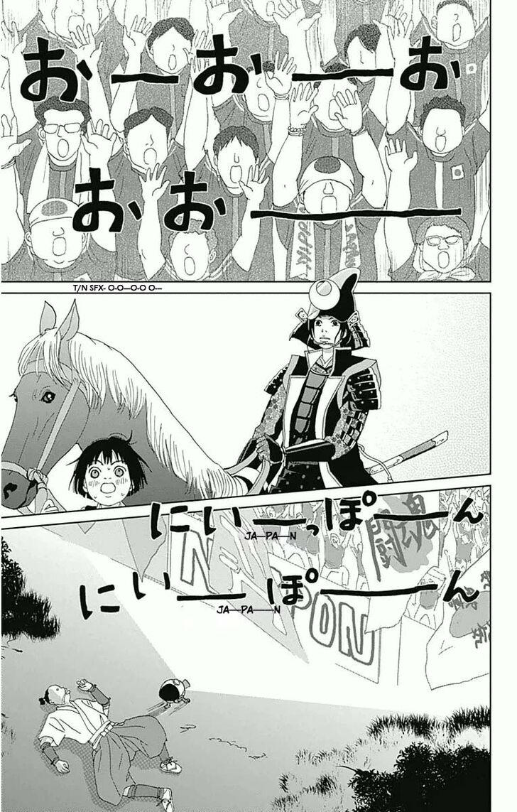 Read Ashi-Girl Manga Online