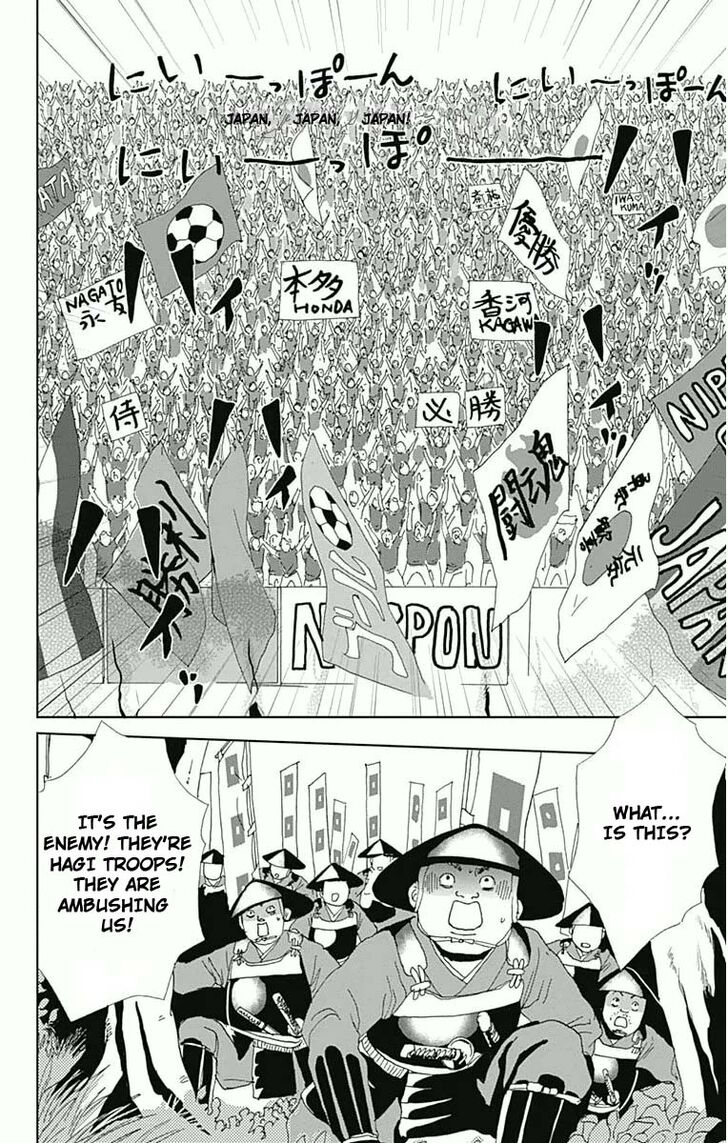 Read Ashi-Girl Manga Online