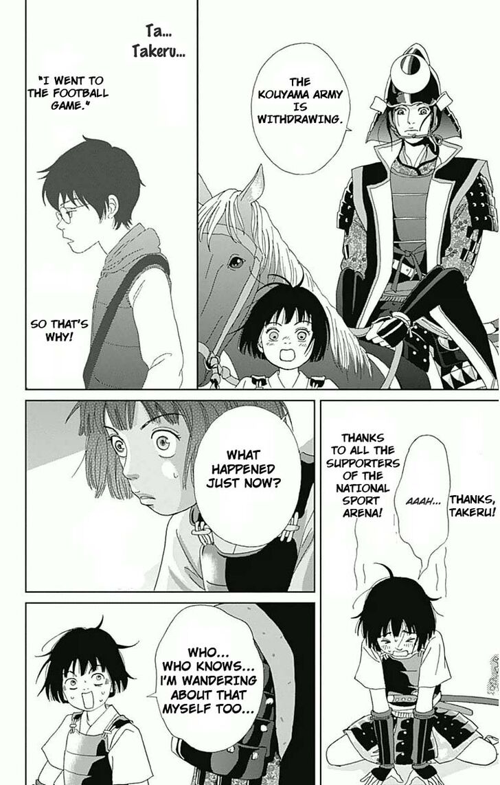 Read Ashi-Girl Manga Online