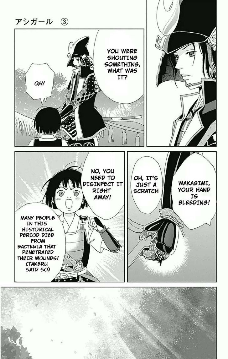 Read Ashi-Girl Manga Online