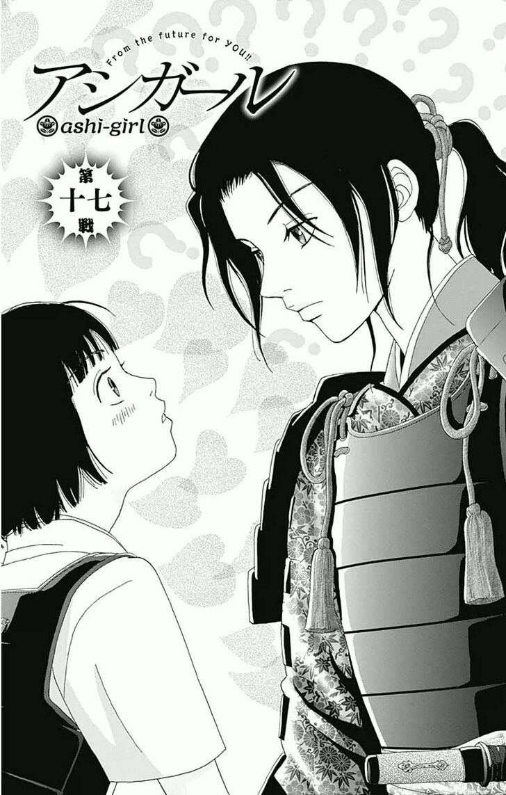 Read Ashi-Girl Manga Online