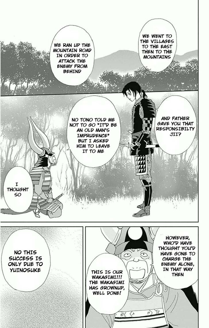 Read Ashi-Girl Manga Online