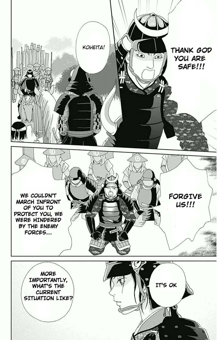 Read Ashi-Girl Manga Online