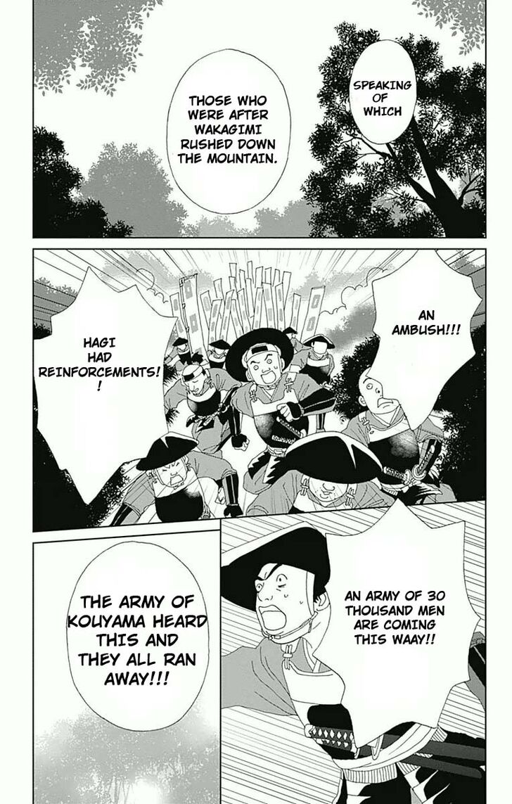 Read Ashi-Girl Manga Online