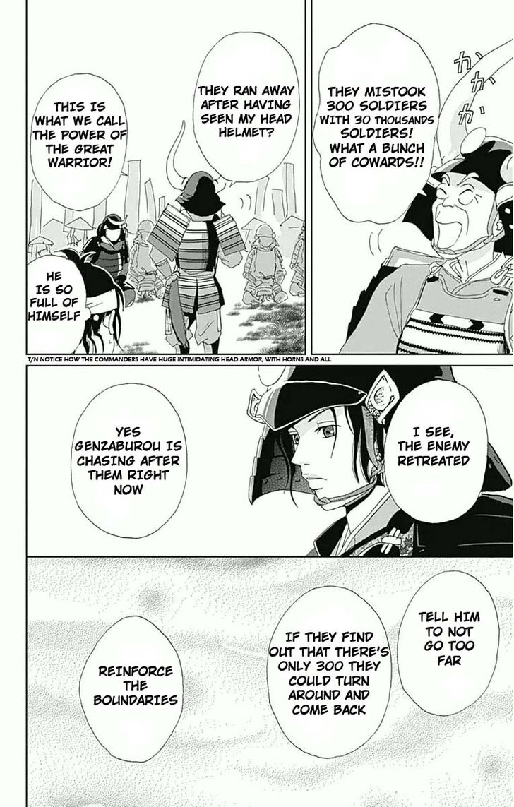 Read Ashi-Girl Manga Online