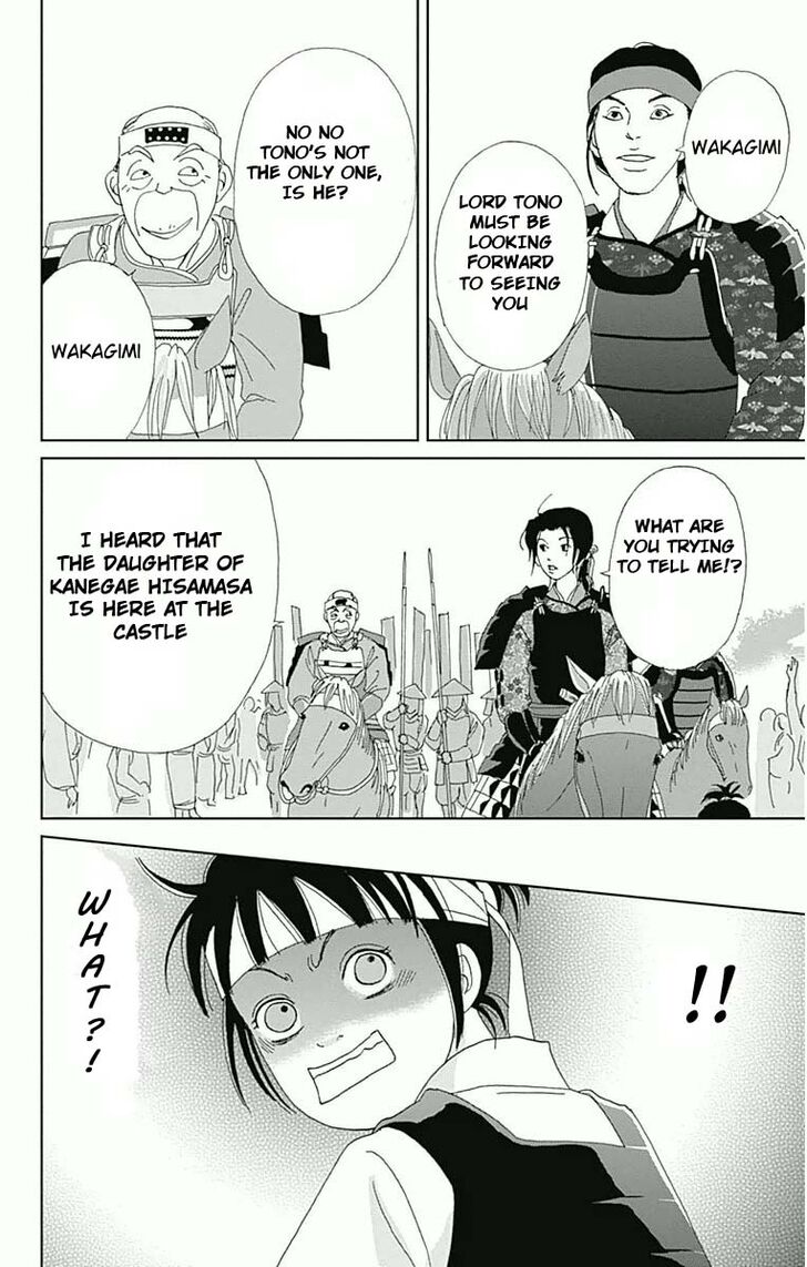 Read Ashi-Girl Manga Online