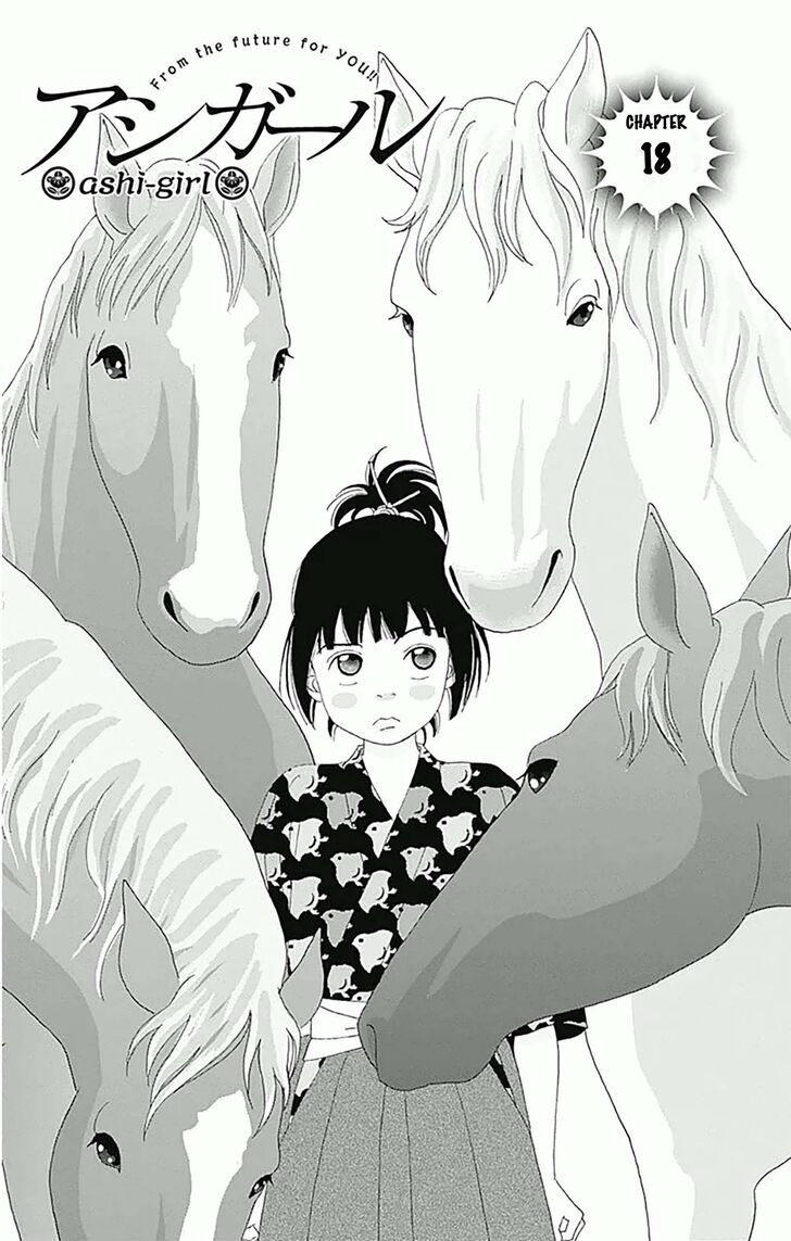 Read Ashi-Girl Manga Online