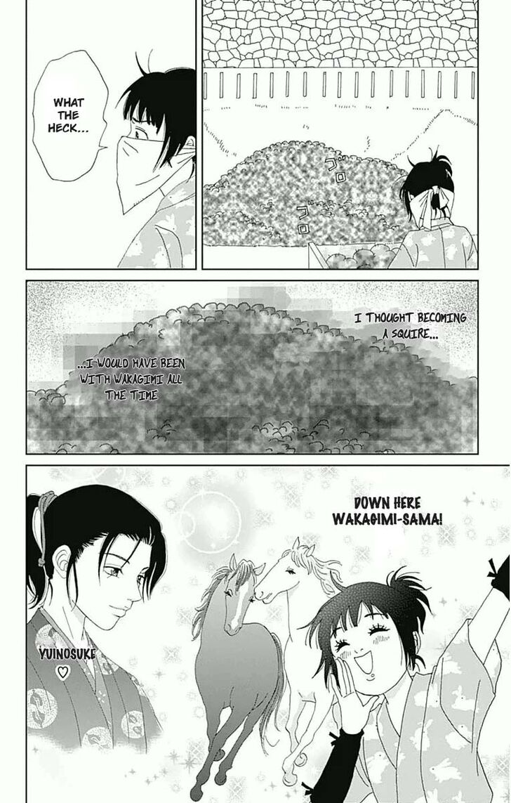 Read Ashi-Girl Manga Online