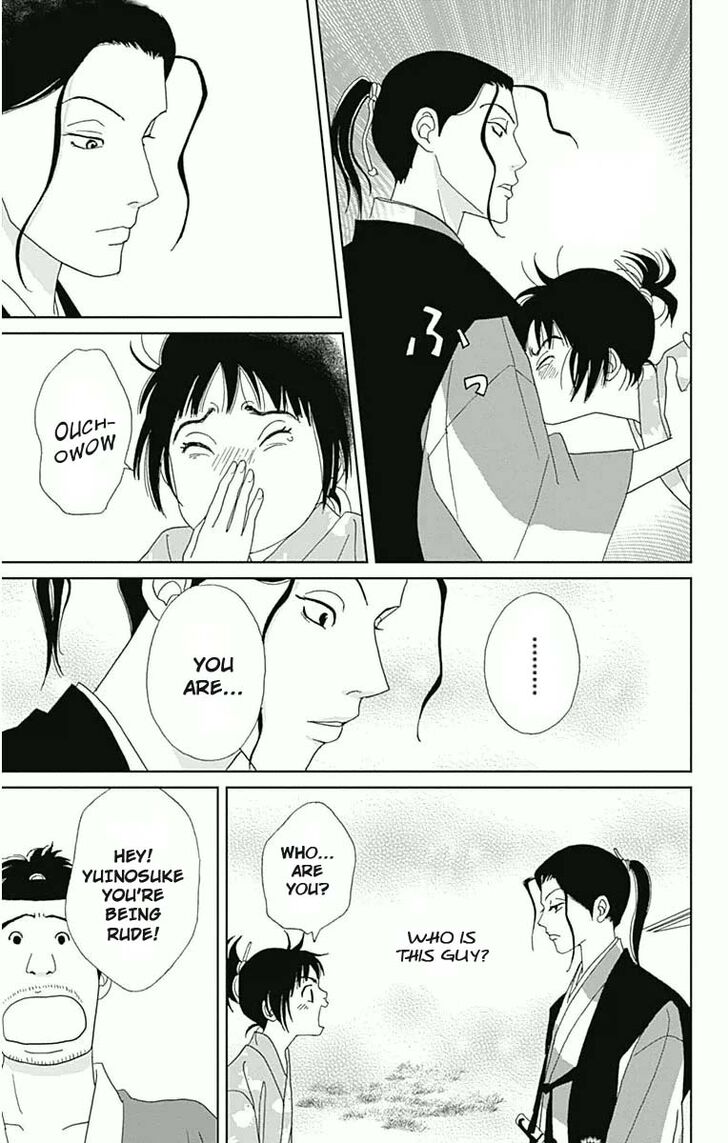 Read Ashi-Girl Manga Online