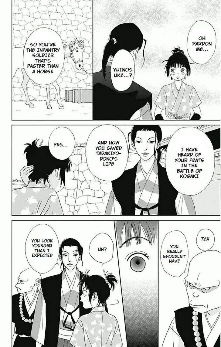 Read Ashi-Girl Manga Online