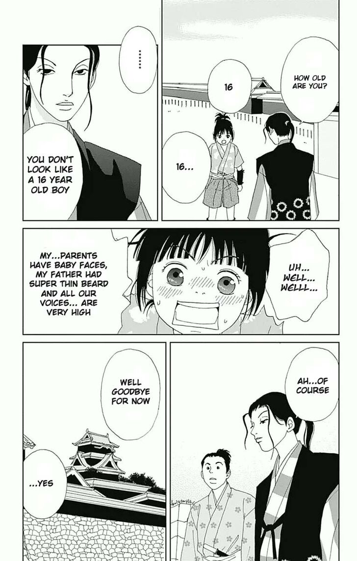 Read Ashi-Girl Manga Online