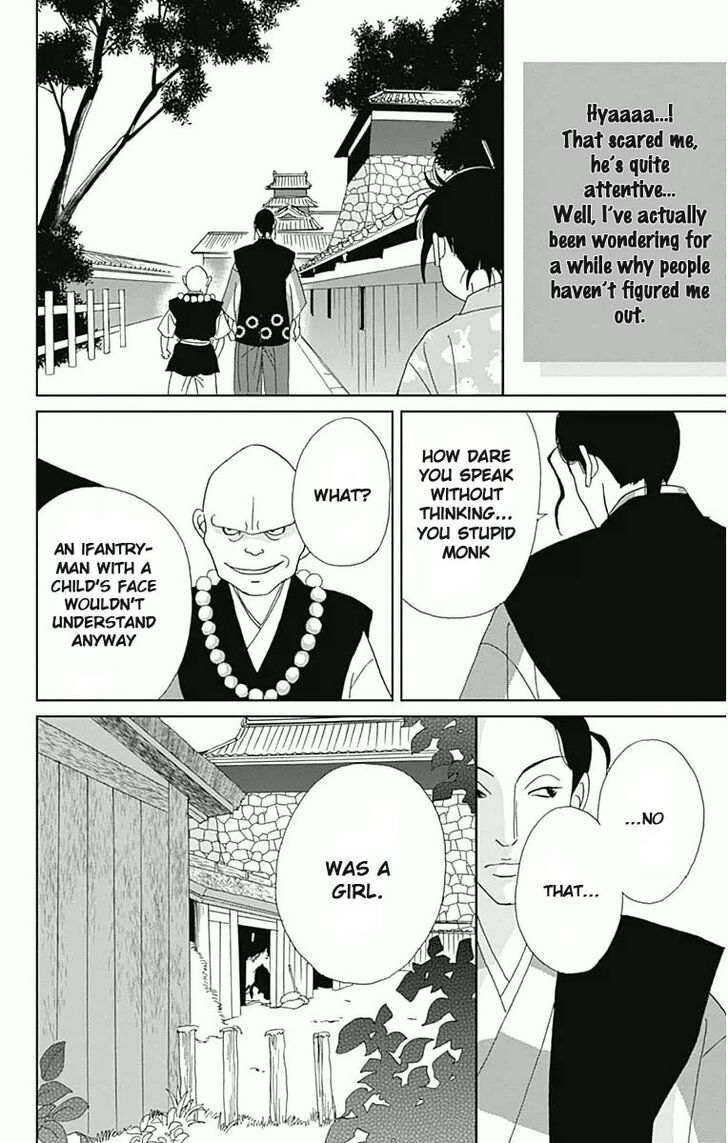 Read Ashi-Girl Manga Online